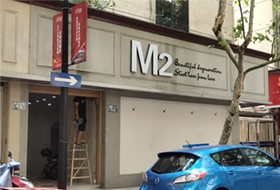 杭州M2服裝店施工現場(chǎng)
